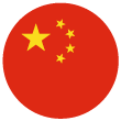 Chinese